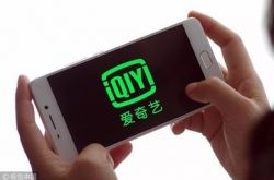(4分钟科普)兴安盟集团_哔哩哔哩-2